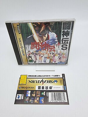 TOH SHIN DEN S JAPAN VERSION SEGA SATURN USED TESTED