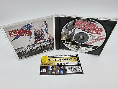 TOH SHIN DEN S JAPAN VERSION SEGA SATURN USED TESTED - Image 3