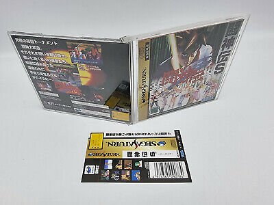 TOH SHIN DEN S JAPAN VERSION SEGA SATURN USED TESTED - Image 4