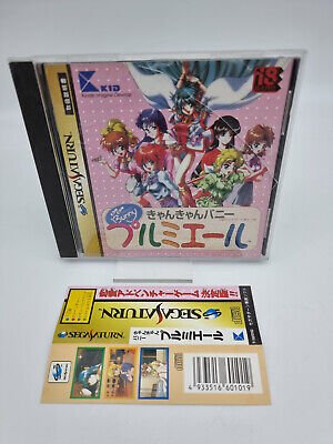 CAN CAN BUNNY PREMIER JAPAN VERSION SEGA SATURN USED TESTED