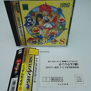 GUSSUN OYOYO S SPINE CARD JAPAN VERSION SEGA SATURN USED TESTED