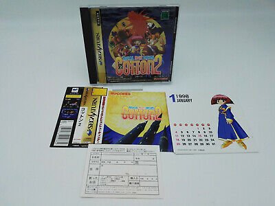 COTTON 2 SPINE CARD JAPAN VERSION SEGA SATURN USED TESTED
