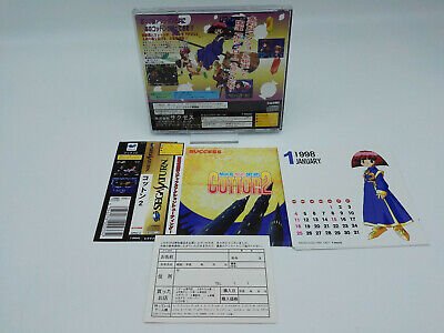 COTTON 2 SPINE CARD JAPAN VERSION SEGA SATURN USED TESTED - Image 2