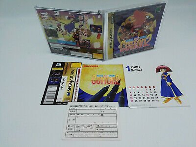 COTTON 2 SPINE CARD JAPAN VERSION SEGA SATURN USED TESTED - Image 3