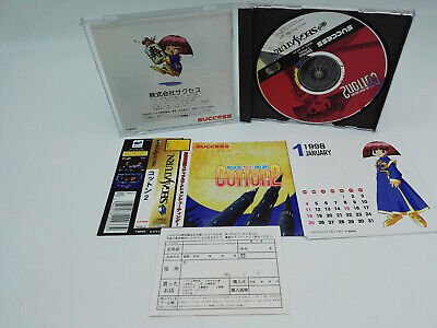 COTTON 2 SPINE CARD JAPAN VERSION SEGA SATURN USED TESTED - Image 4