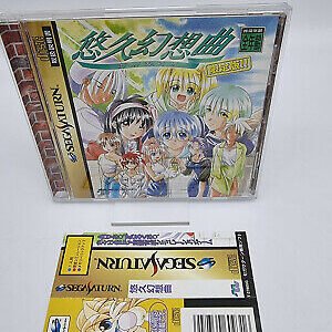 YUKYU GENSOKYOKU JAPAN VERSION SEGA SATURN USED TESTED