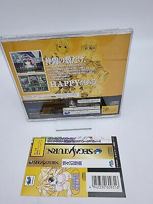 YUKYU GENSOKYOKU JAPAN VERSION SEGA SATURN USED TESTED - Image 2