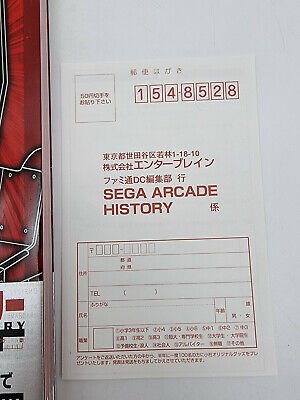 SEGA ARCADE HISTORY FAMITSU BOOKS JAPAN LIKE NEW - Image 5