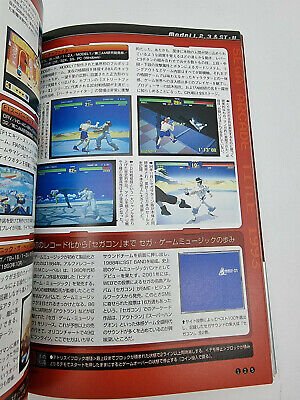 SEGA ARCADE HISTORY FAMITSU BOOKS JAPAN LIKE NEW - Image 6