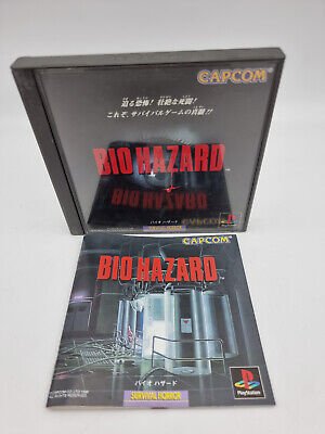 BIO HAZARD PLAYSTATION PS1 JAPAN USED