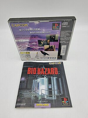 BIO HAZARD PLAYSTATION PS1 JAPAN USED - Image 2