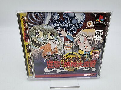 GEGEGE NO KITARO GYAKUSYU! YOUMA DAIKESESSEN PLAYSTATION PSX PS1 JAPAN