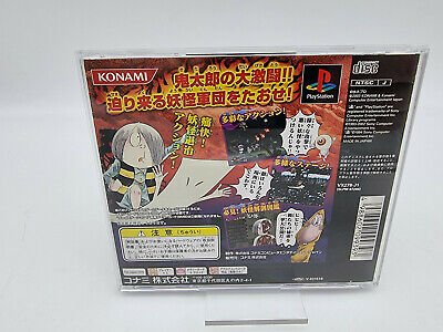 GEGEGE NO KITARO GYAKUSYU! YOUMA DAIKESESSEN PLAYSTATION PSX PS1 JAPAN - Image 2