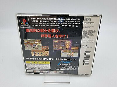 CAPTAIN COMMANDO PLAYSTATION PSX PS1 JAPAN USED - Image 2