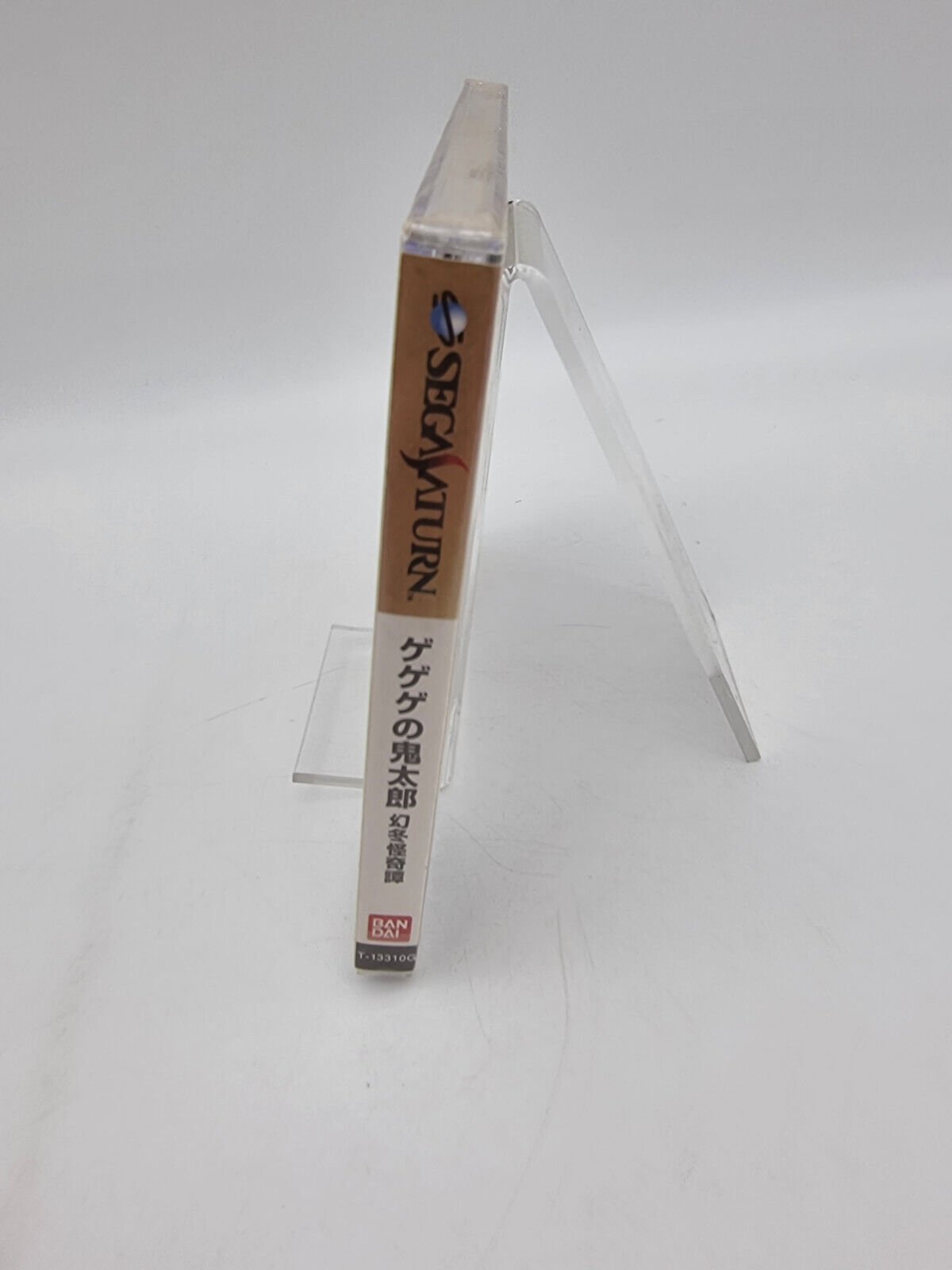 GEGEGE NO KITARO GENTOUKAIKITAN JAPAN VERSION SEGA SATURN BRAND NEW SEALED - Image 3