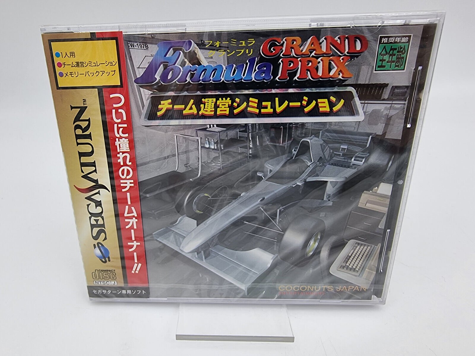 FORMULA GRAND PRIX TEAM UNEI SIMULATI JAPAN VERSION SEGA SATURN BRAND NEW SEALED