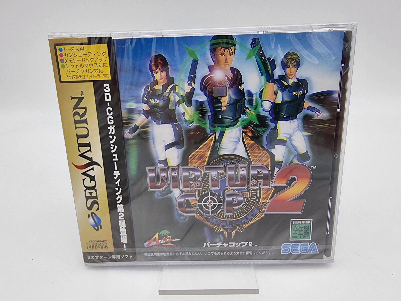 VIRTUA COP 2 JAPAN VERSION SEGA SATURN BRAND NEW SEALED