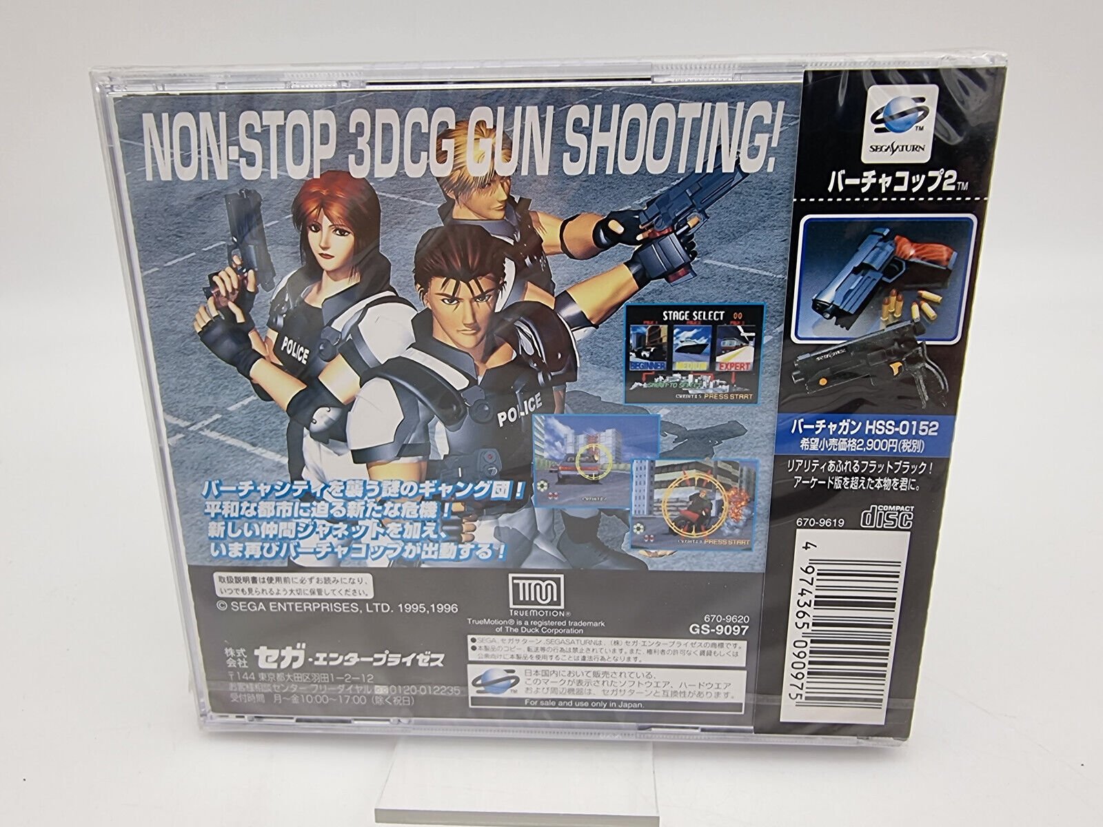VIRTUA COP 2 JAPAN VERSION SEGA SATURN BRAND NEW SEALED - Image 2