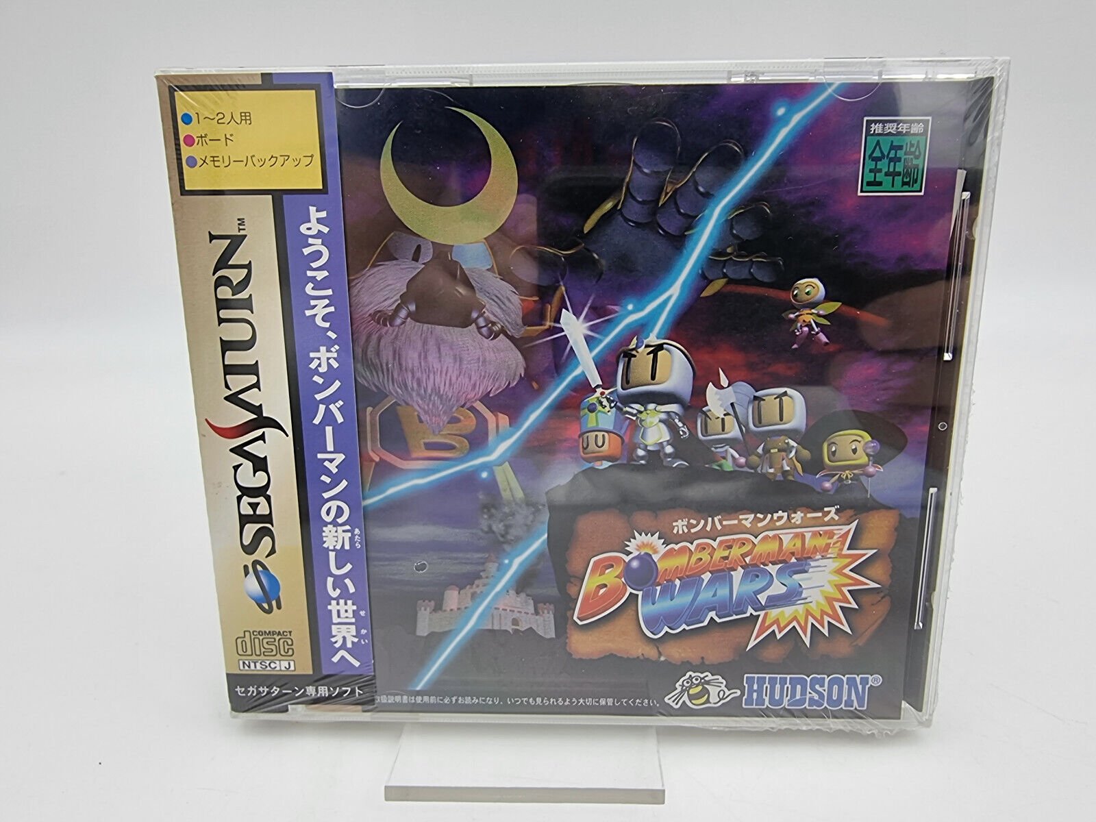 BOMBERMAN WARS JAPAN VERSION SEGA SATURN BRAND NEW SEALED