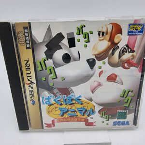 BAKU BAKU ANIMAL JAPAN VERSION SEGA SATURN USED TESTED