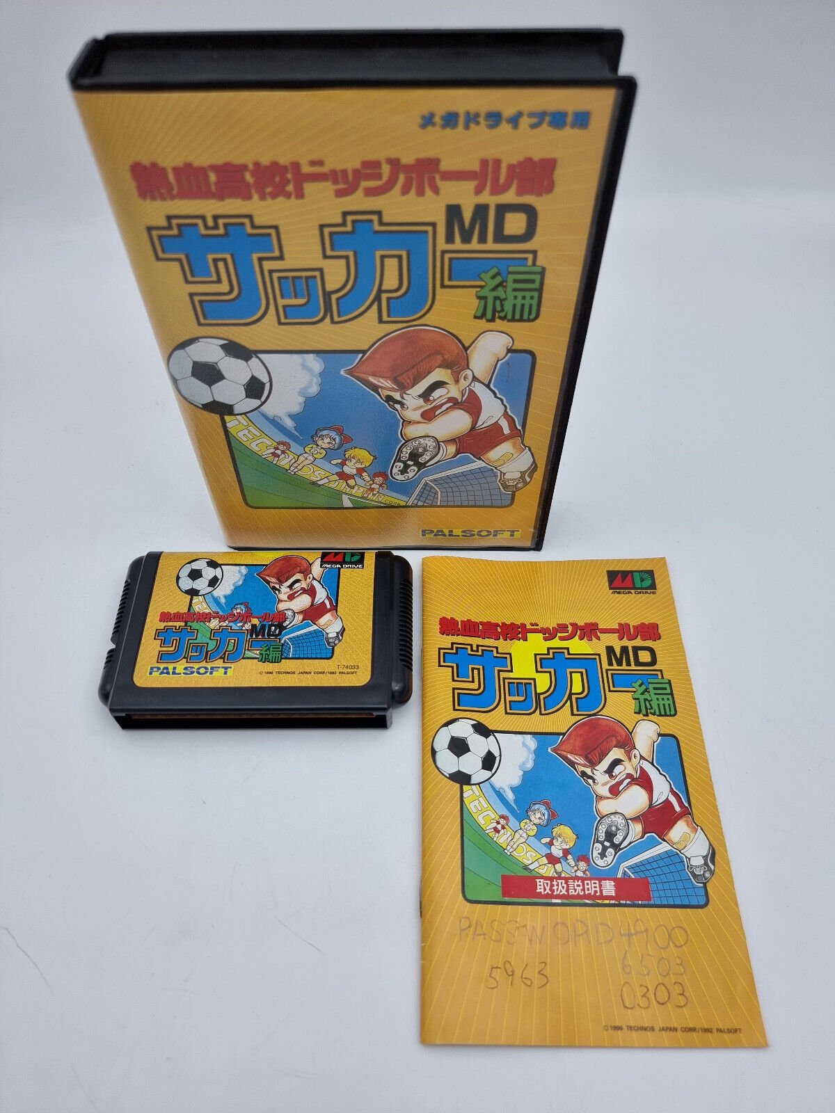 NEKKETSU KOUKOU DODGEBALL SEGA MEGADRIVE JAPAN USED