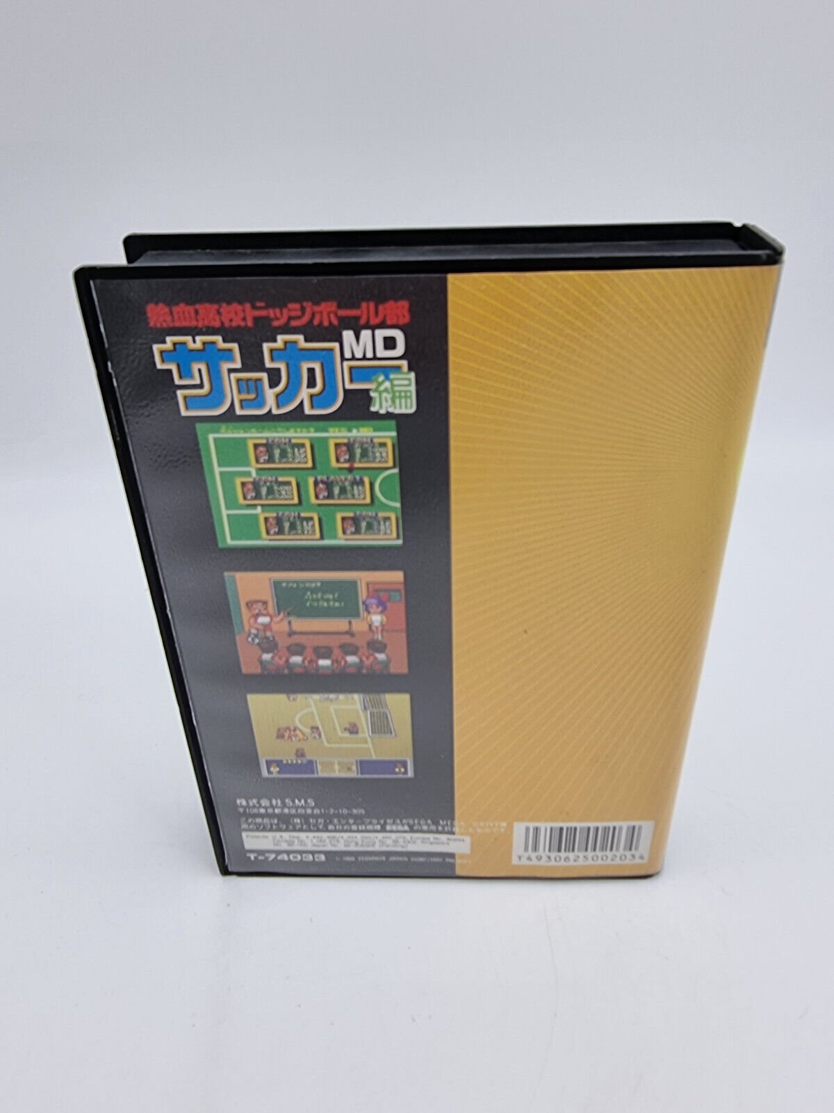 NEKKETSU KOUKOU DODGEBALL SEGA MEGADRIVE JAPAN USED - Image 3
