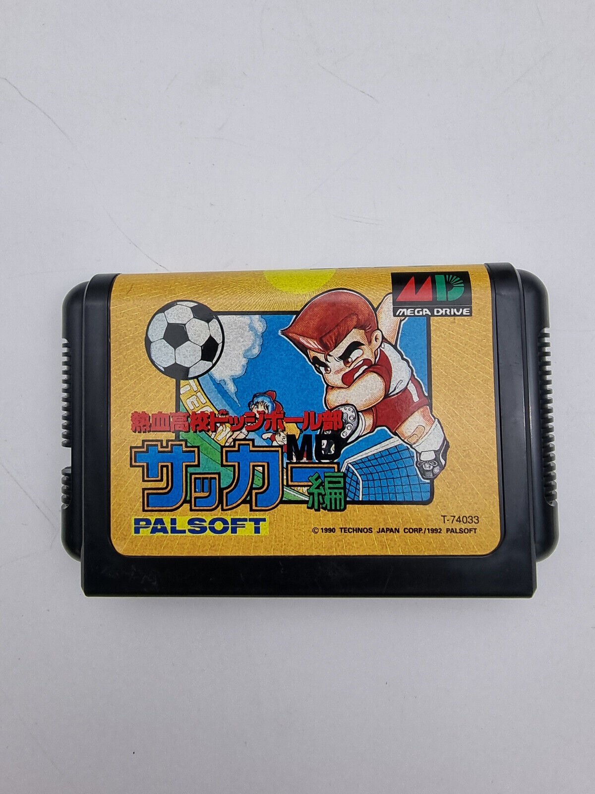 NEKKETSU KOUKOU DODGEBALL SEGA MEGADRIVE JAPAN USED - Image 5