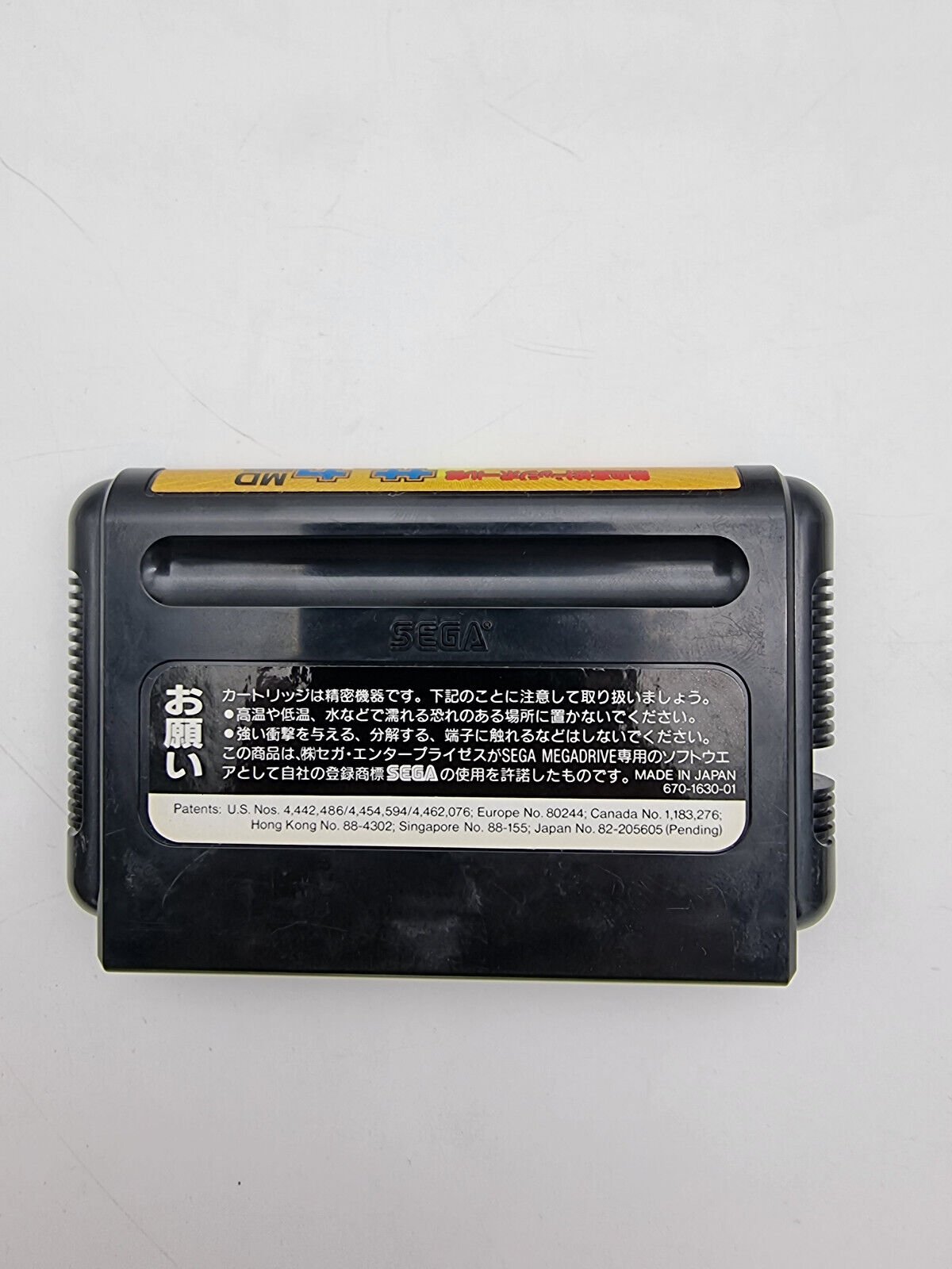 NEKKETSU KOUKOU DODGEBALL SEGA MEGADRIVE JAPAN USED - Image 6