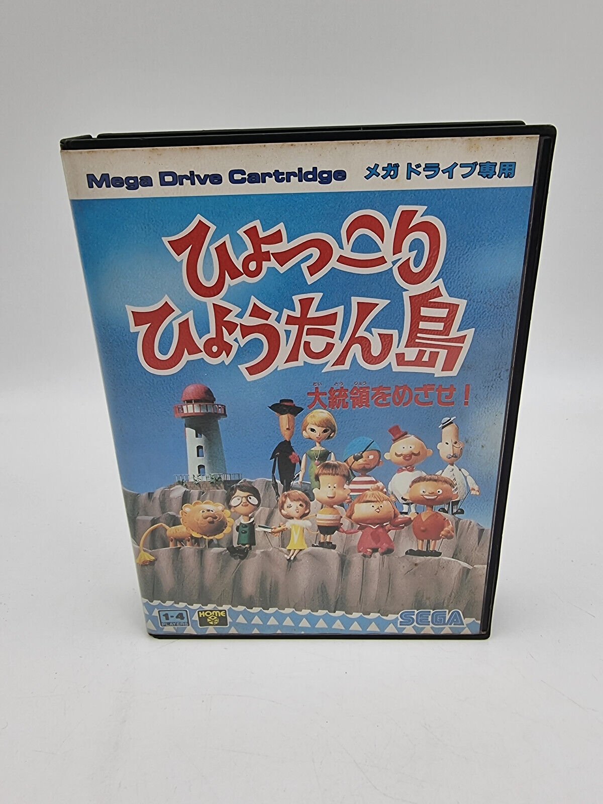 HYOKKORI HYOTANJIMA MEGADRIVE JAPAN USED - Image 2