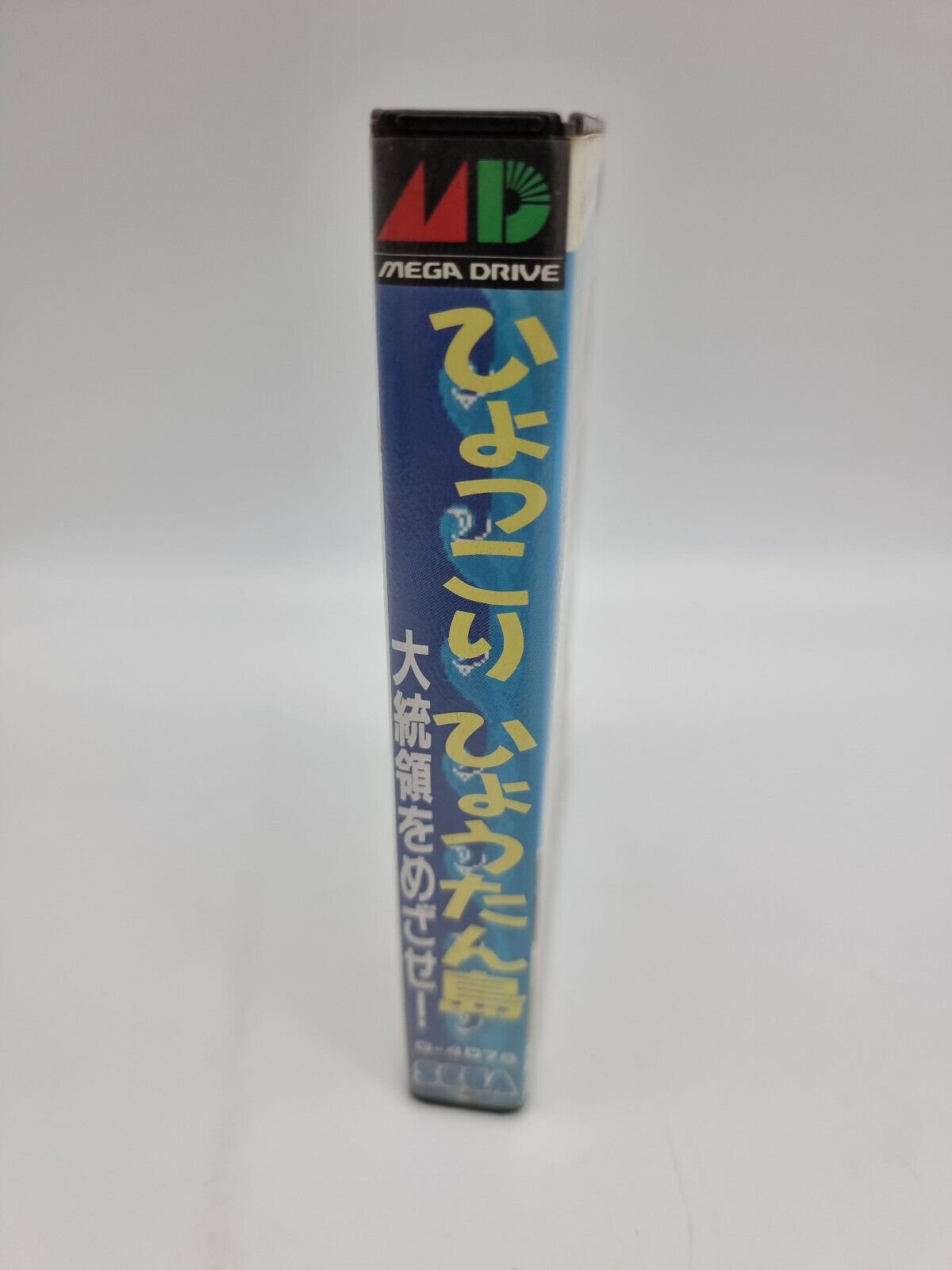 HYOKKORI HYOTANJIMA MEGADRIVE JAPAN USED - Image 4