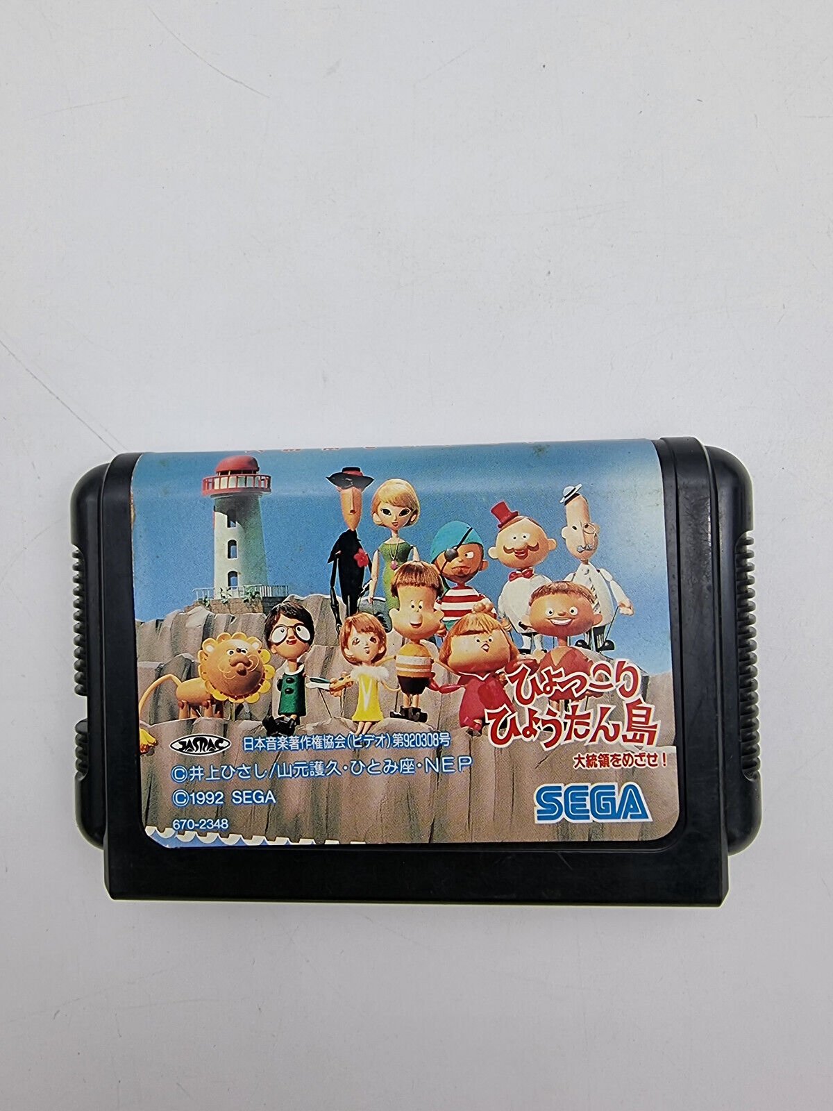 HYOKKORI HYOTANJIMA MEGADRIVE JAPAN USED - Image 5