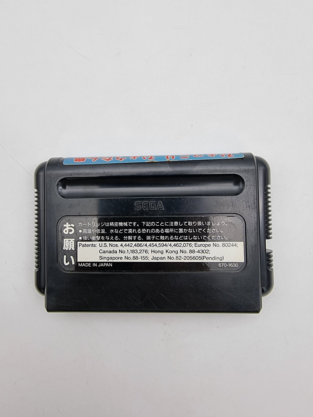 HYOKKORI HYOTANJIMA MEGADRIVE JAPAN USED - Image 6
