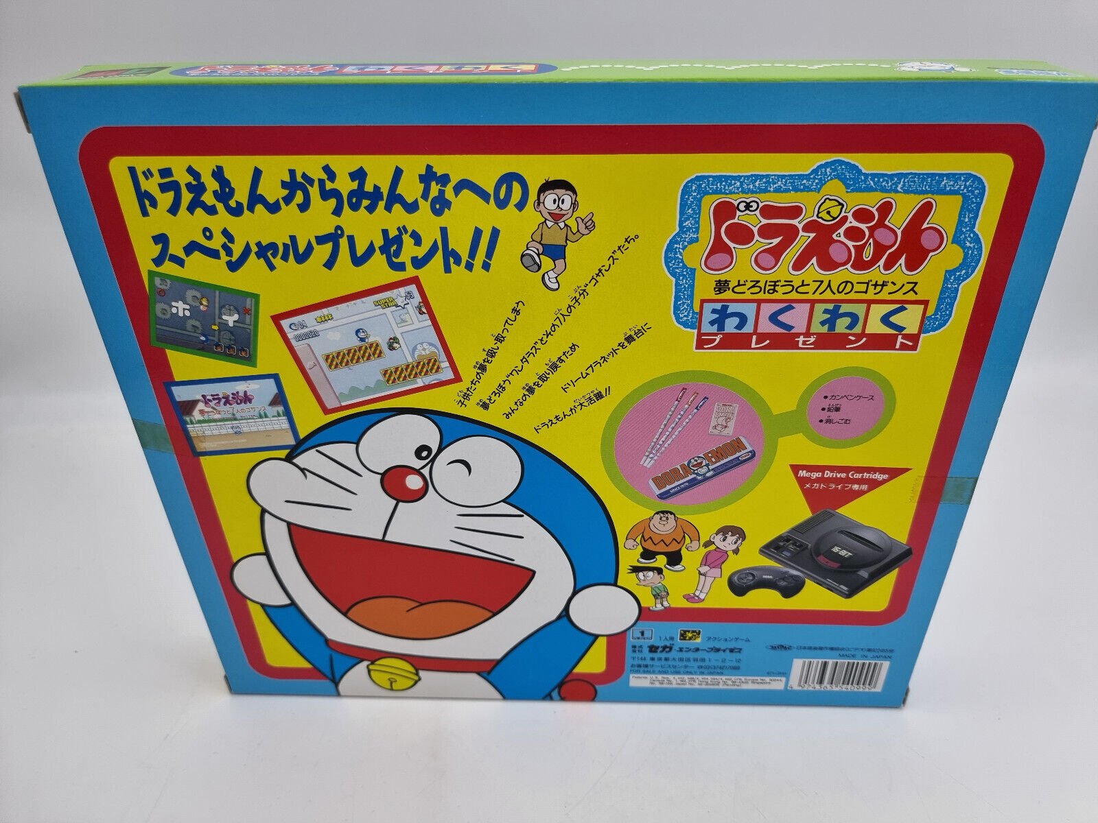DORAEMON YUME DOROBO WAKUWAKU PRESENT LIMITED MEGADRIVE JAPAN LIKE NEW - Image 2