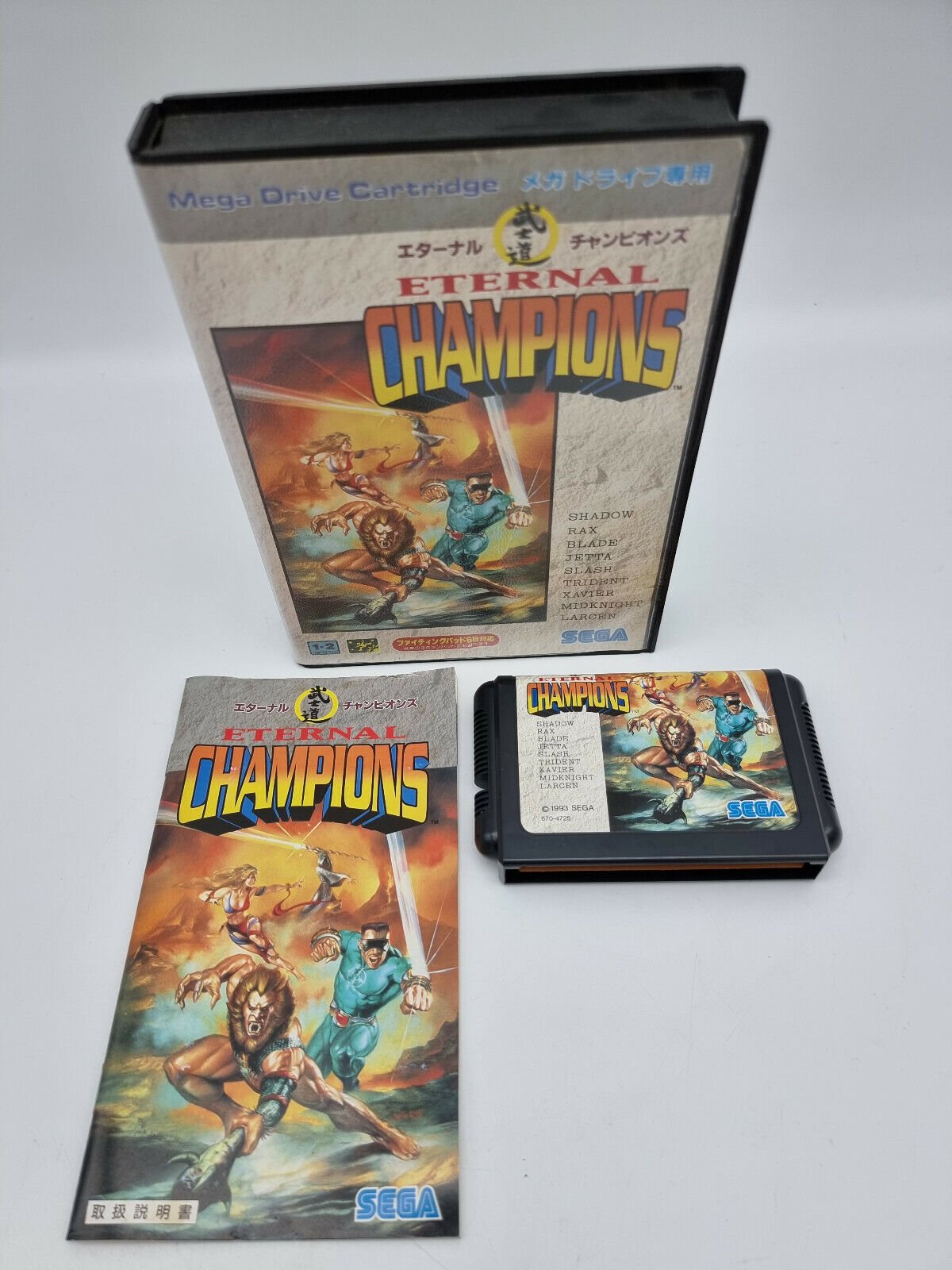 ETERNAL CHAMPION SEGA MEGADRIVE JAPAN USED
