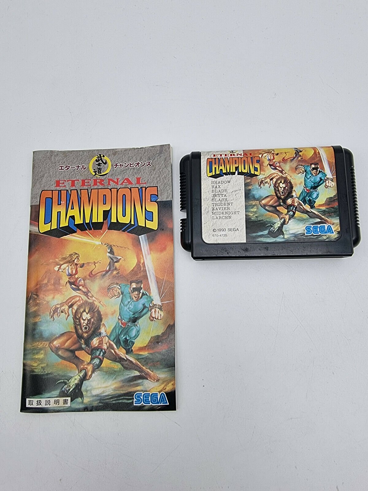 ETERNAL CHAMPION SEGA MEGADRIVE JAPAN USED - Image 5
