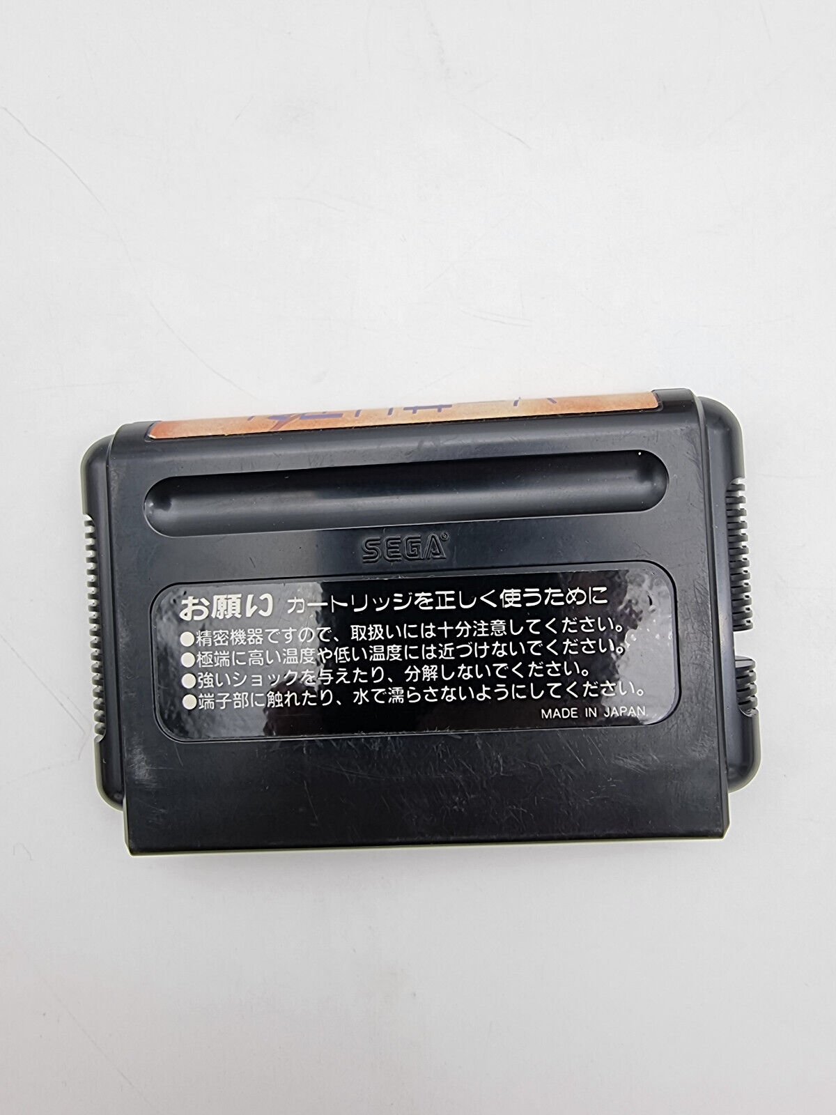 SORCERIAN MEGADRIVE JAPAN USED - Image 6