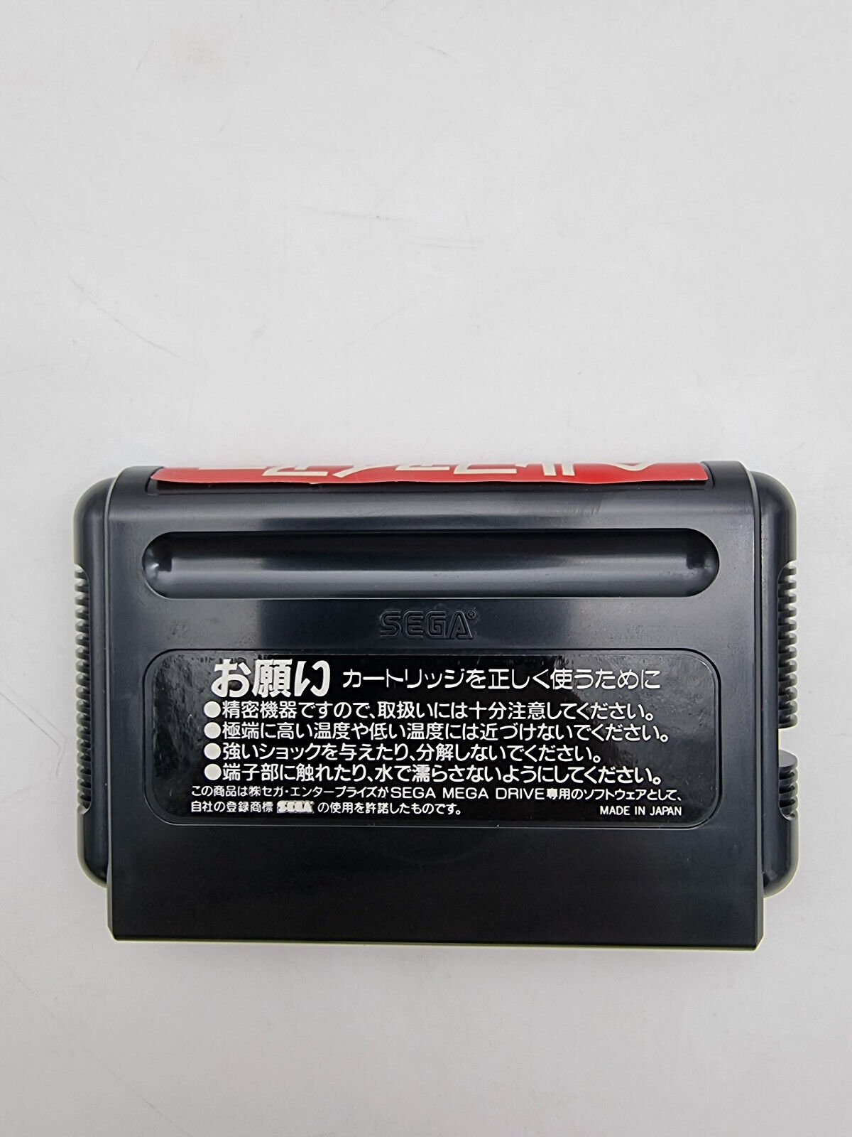 HELLFIRE SEGA MEGADRIVE JAPAN USED - Image 6
