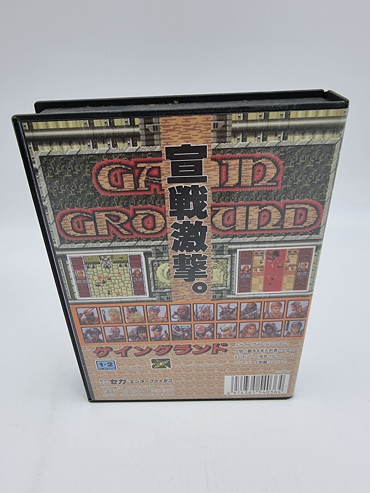 GAIN GROUND SEGA MEGADRIVE JAPAN USED - Image 3