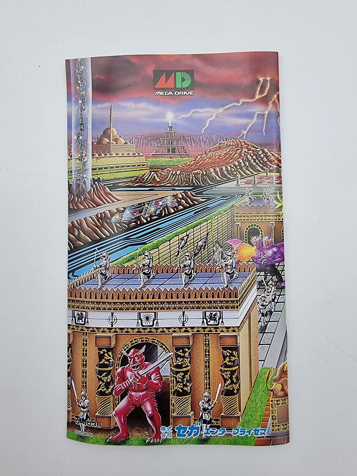 GAIN GROUND SEGA MEGADRIVE JAPAN USED - Image 8