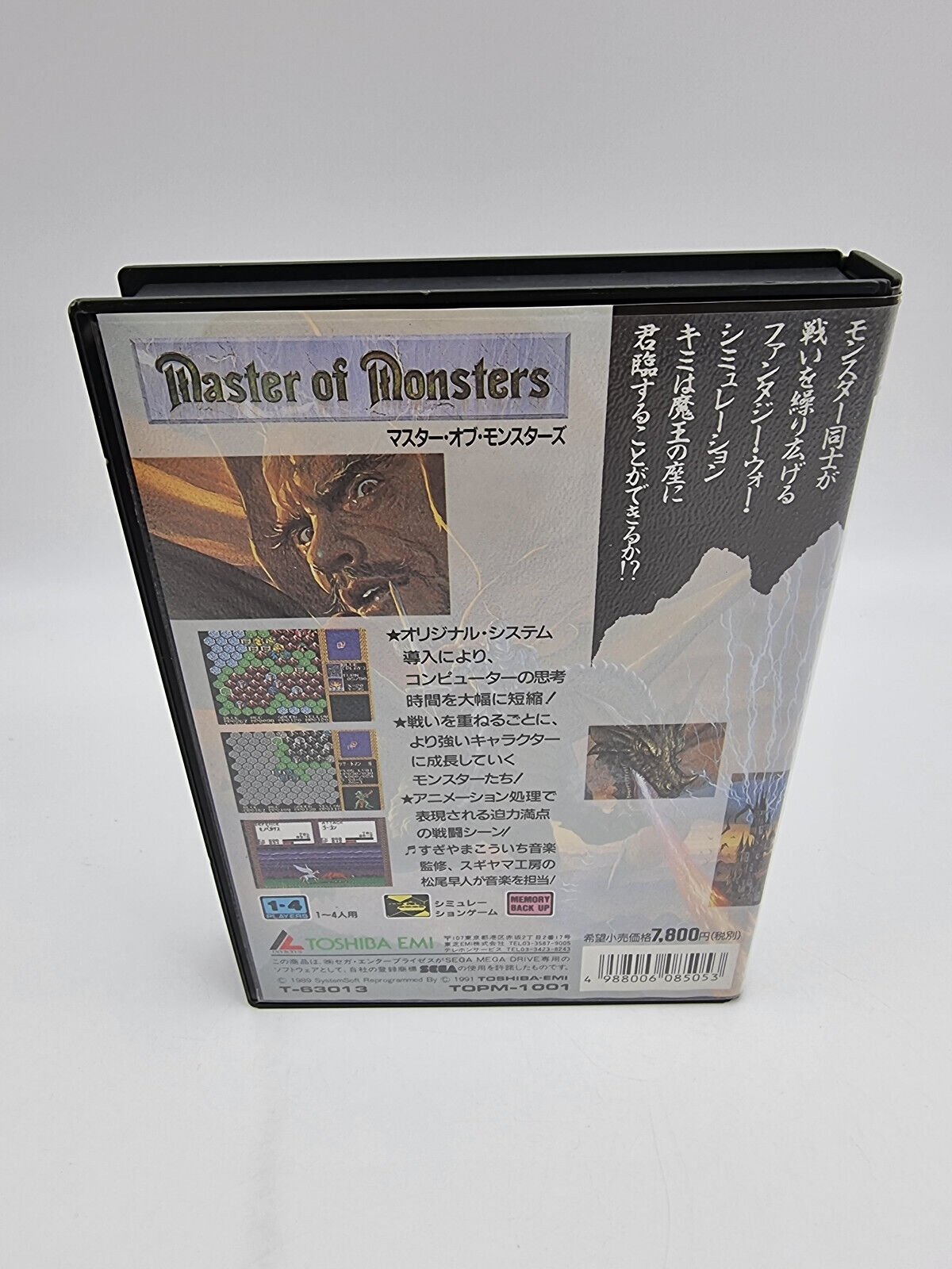 MASTER OF MONSTERS SEGA MEGADRIVE JAPAN USED - Image 3