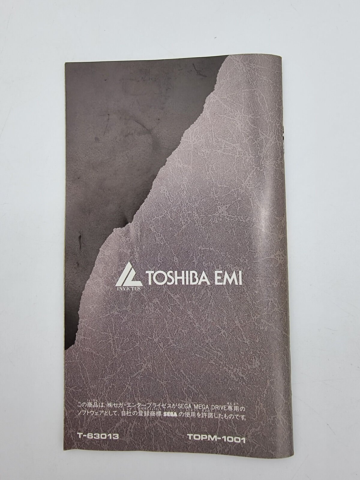 MASTER OF MONSTERS SEGA MEGADRIVE JAPAN USED - Image 8