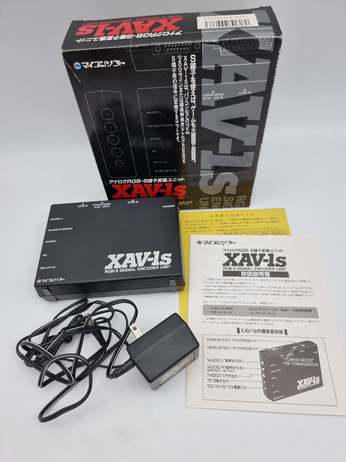 XAV-1S RGB-S SIGNAL ENCODER UNIT JAPAN USED