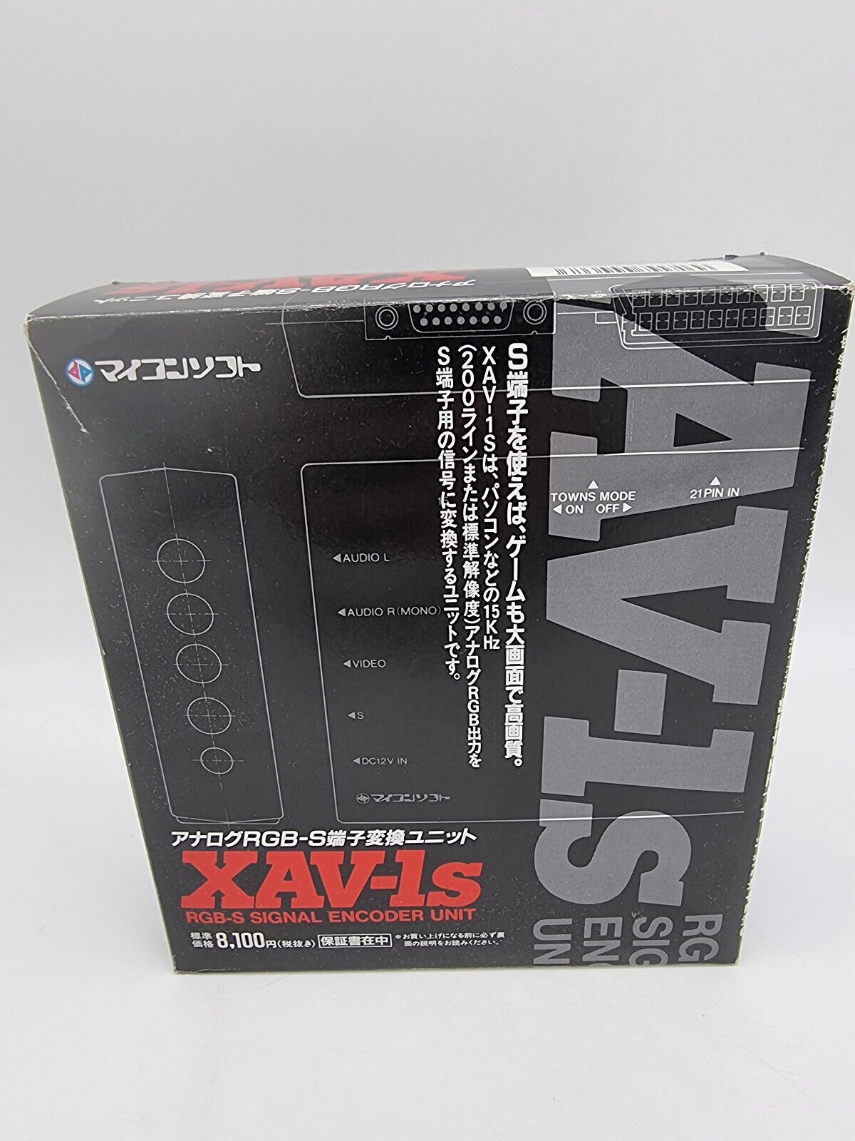 XAV-1S RGB-S SIGNAL ENCODER UNIT JAPAN USED - Image 2