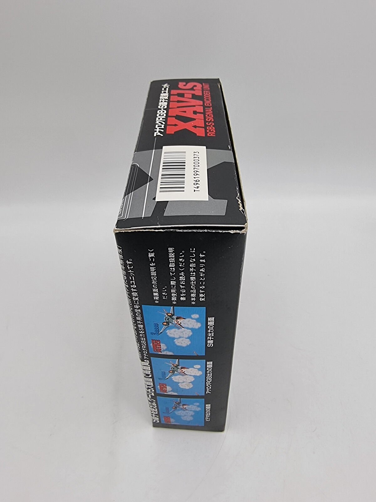 XAV-1S RGB-S SIGNAL ENCODER UNIT JAPAN USED - Image 5