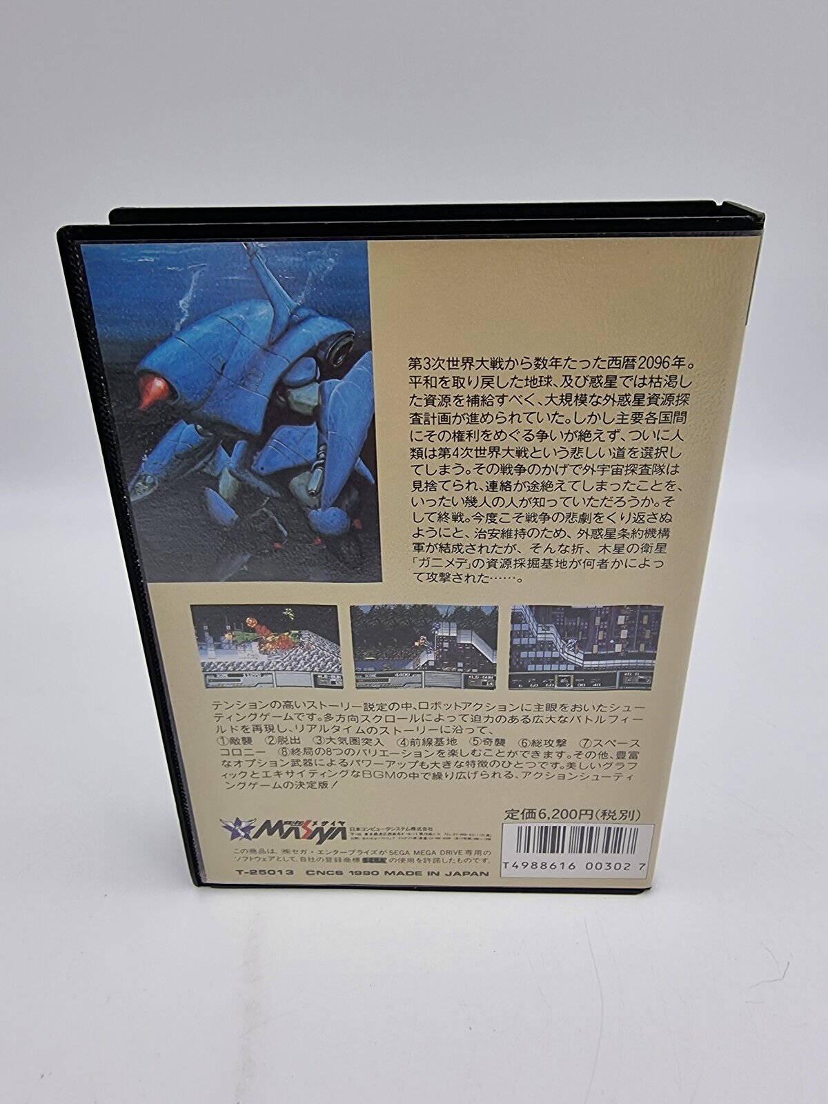ASSAULT SUIT LEYNOS SEGA MEGADRIVE JAPAN USED - Image 3