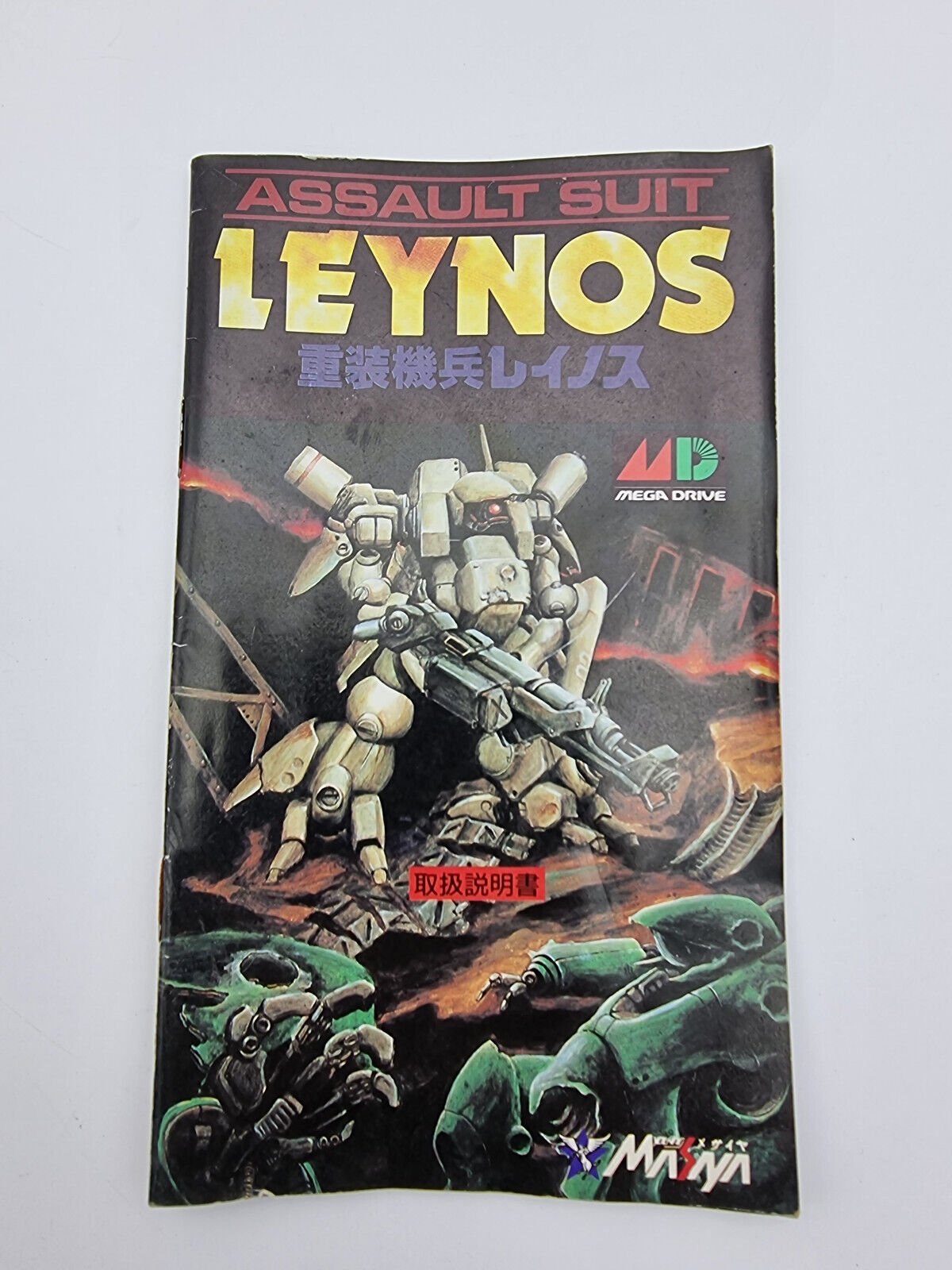 ASSAULT SUIT LEYNOS SEGA MEGADRIVE JAPAN USED - Image 7
