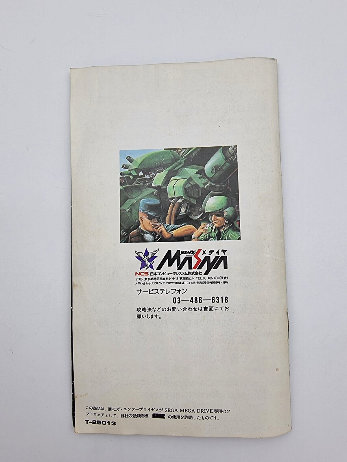 ASSAULT SUIT LEYNOS SEGA MEGADRIVE JAPAN USED - Image 8