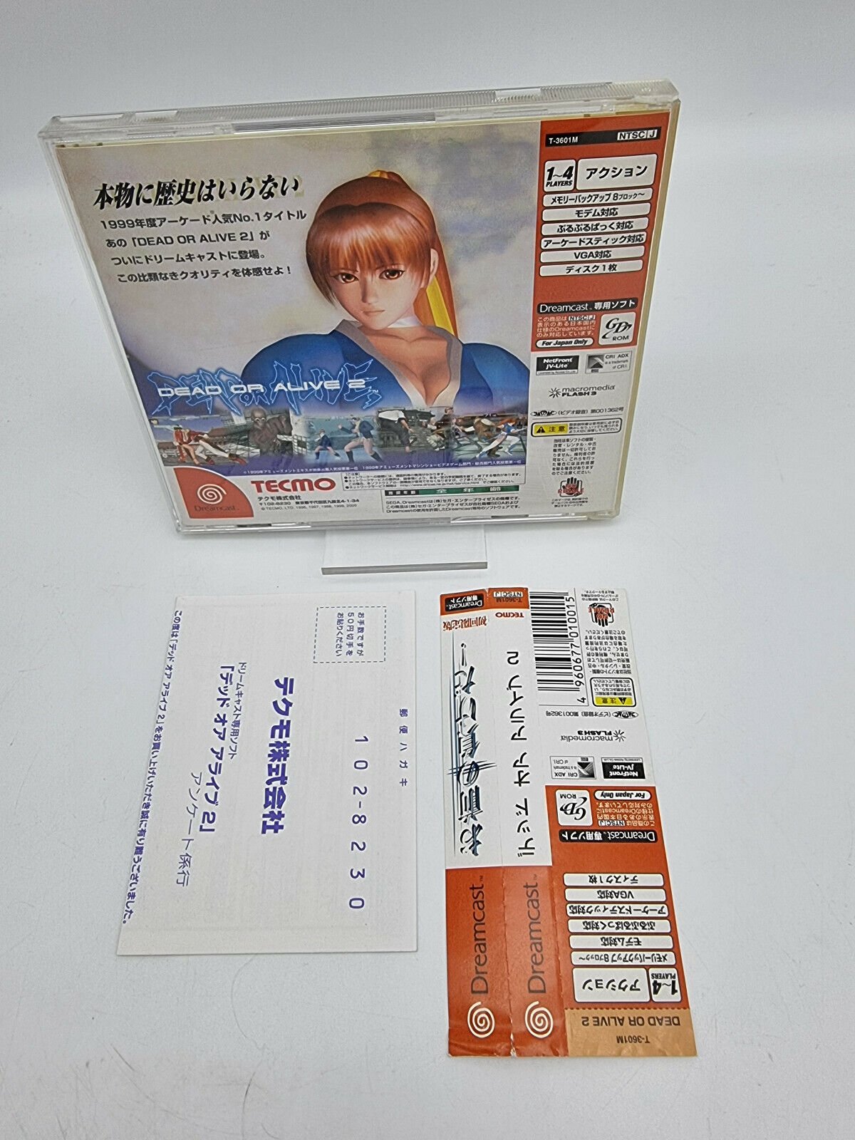 DEAD OR ALIVE 2 SEGA DREAMCAST JAPAN USED - Image 2