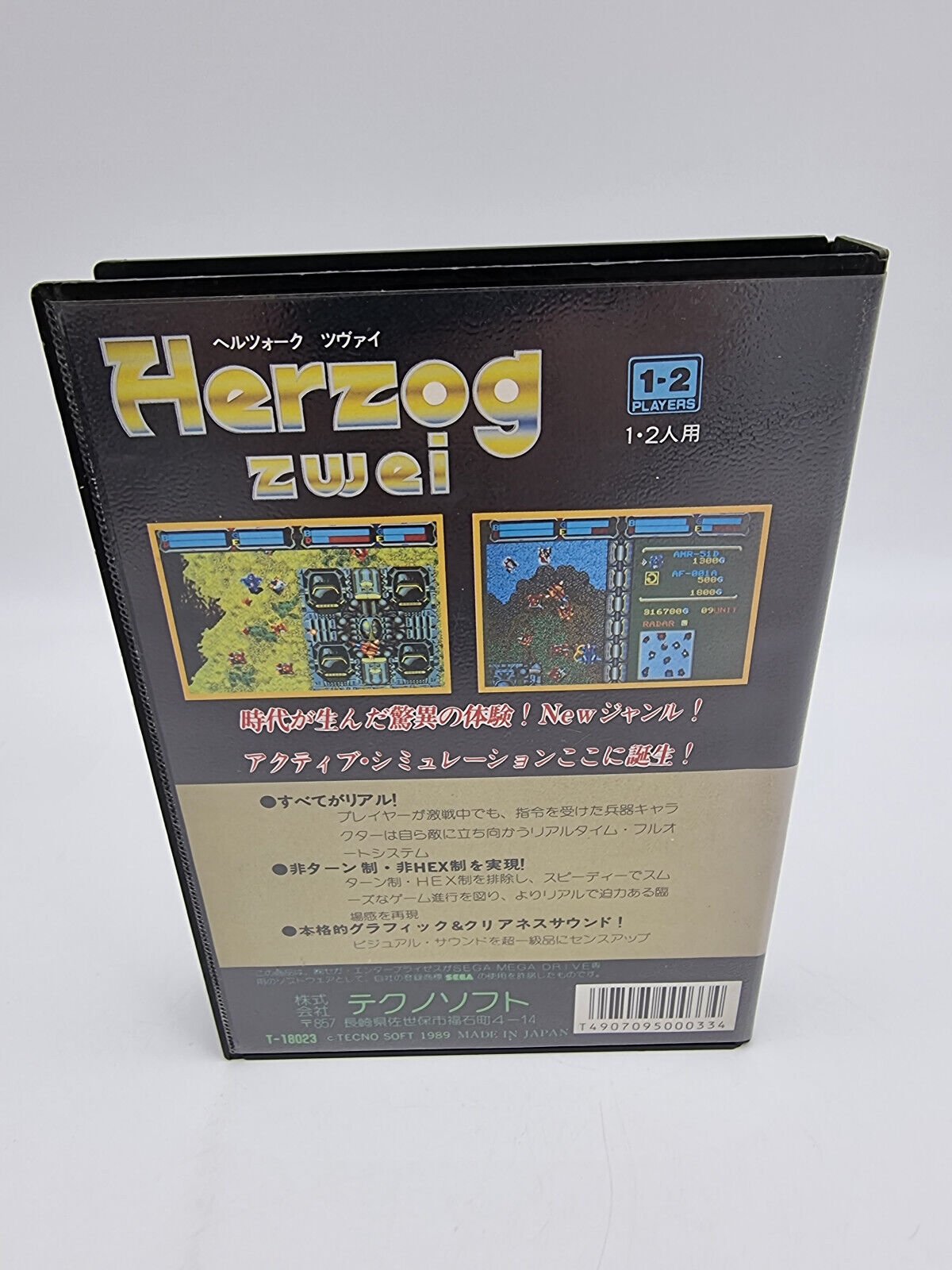 HERZOG ZWEI SEGA MEGADRIVE JAPAN USED - Image 3