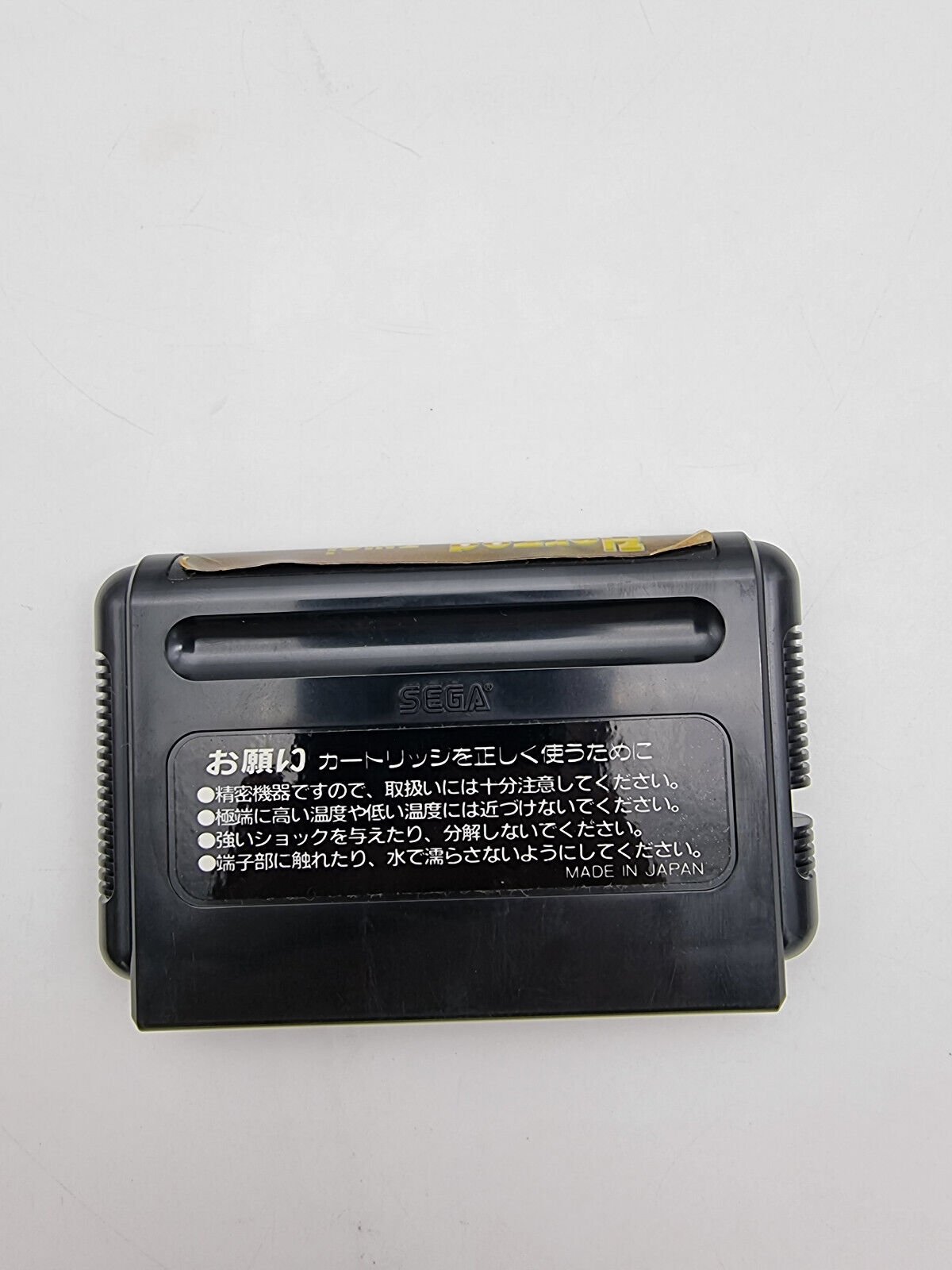 HERZOG ZWEI SEGA MEGADRIVE JAPAN USED - Image 6